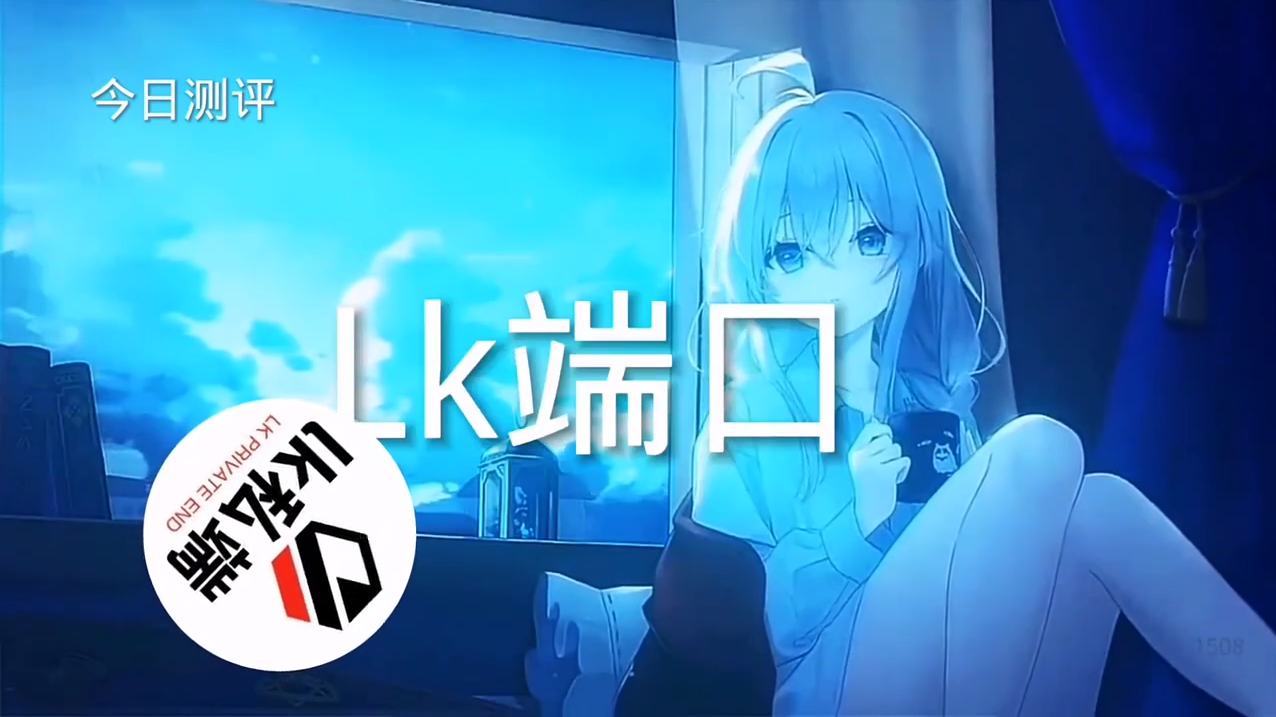 和平精英《牛牛》辅助